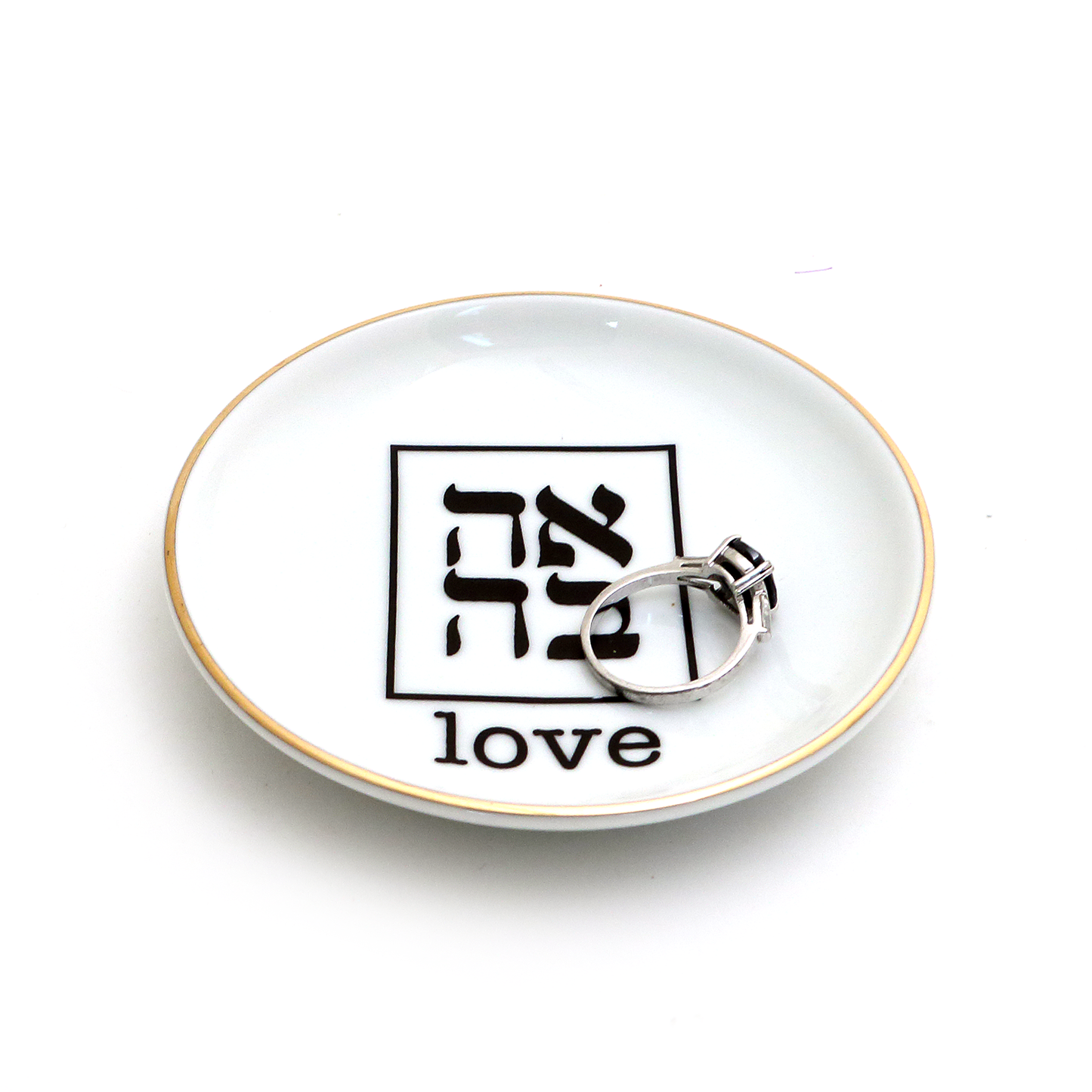 Ring Dish with Hebrew, Ahava Love Ring holder with 22k Gold
