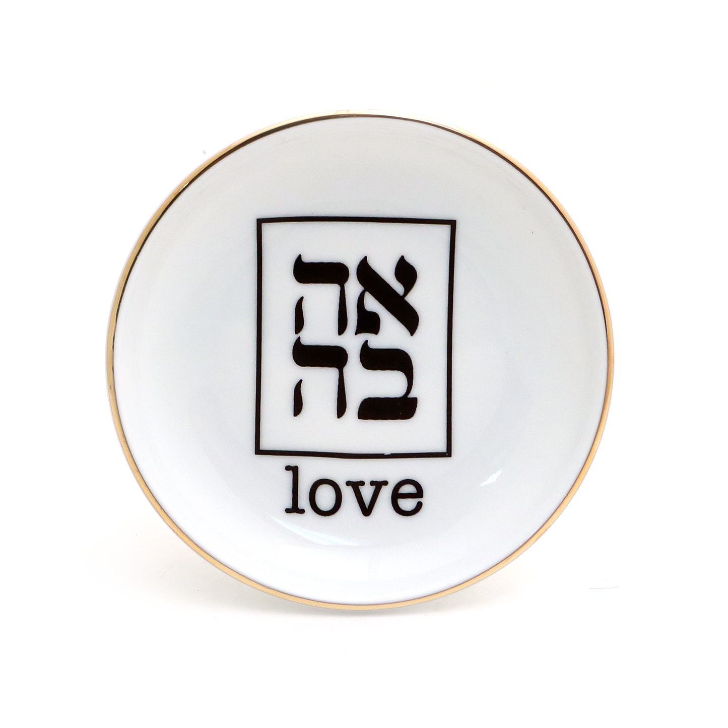 Ring Dish with Hebrew, Ahava Love Ring holder with 22k Gold