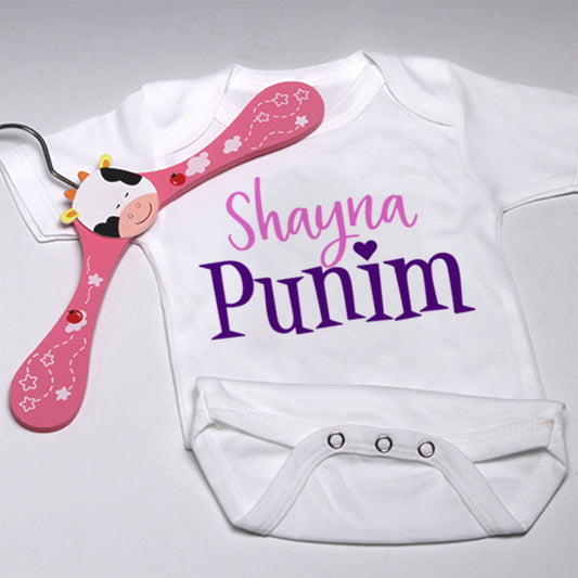 Shayna Punim Baby Onesie: 3-6 months / Short Sleeve