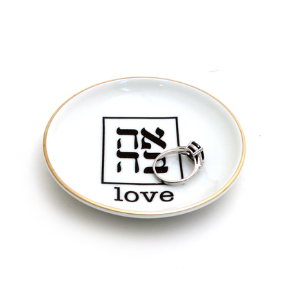 Ring Dish with Hebrew, Ahava Love Ring holder with 22k Gold