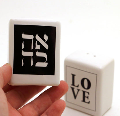 Love Salt and Pepper Shakers with Hebrew, Judaica, Ahava