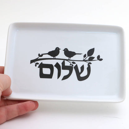 Shalom dish, Hebrew art, Judaica, Jewish gift