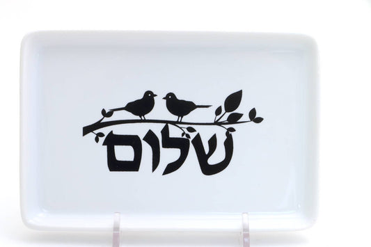 Shalom dish, Hebrew art, Judaica, Jewish gift